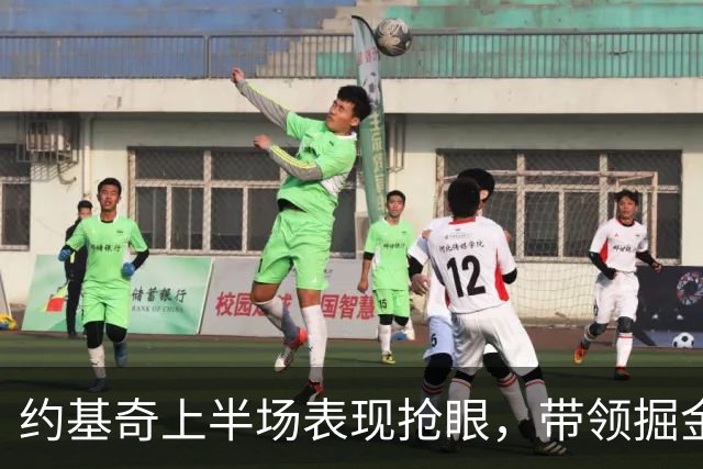 约基奇上半场表现抢眼，带领掘金小胜湖人
